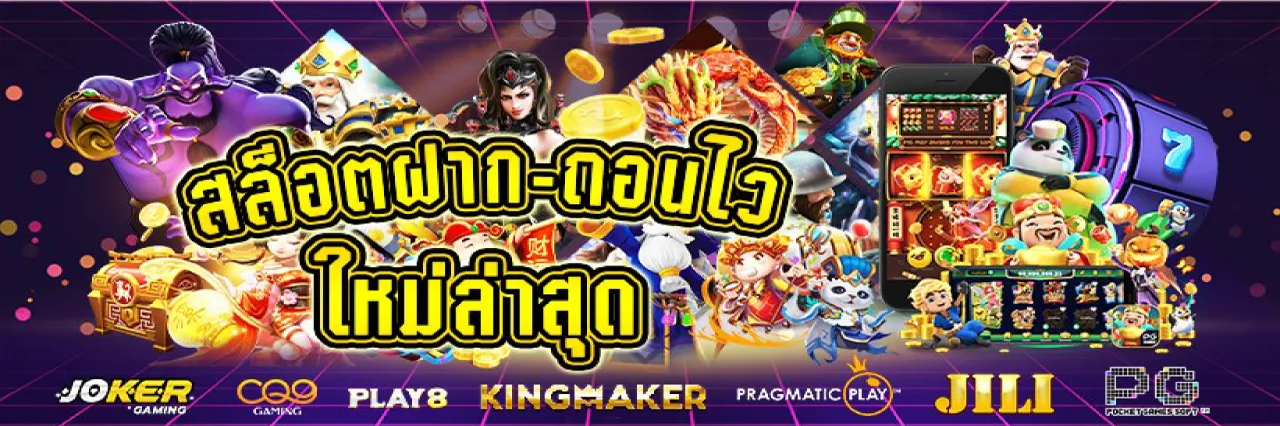 วิน 168 เว็บตรง