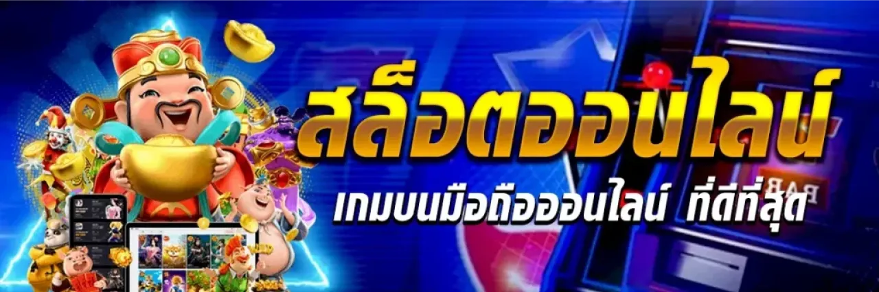 วิน 168 login